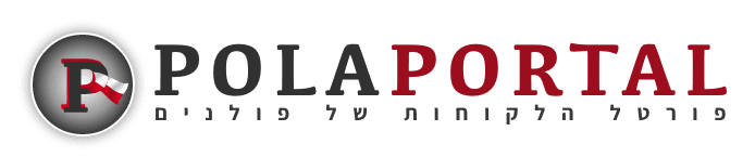 PolaPortal Logo